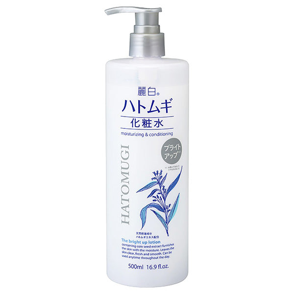 Reihaku Hatomugi Bright Up Lotion, 500ml