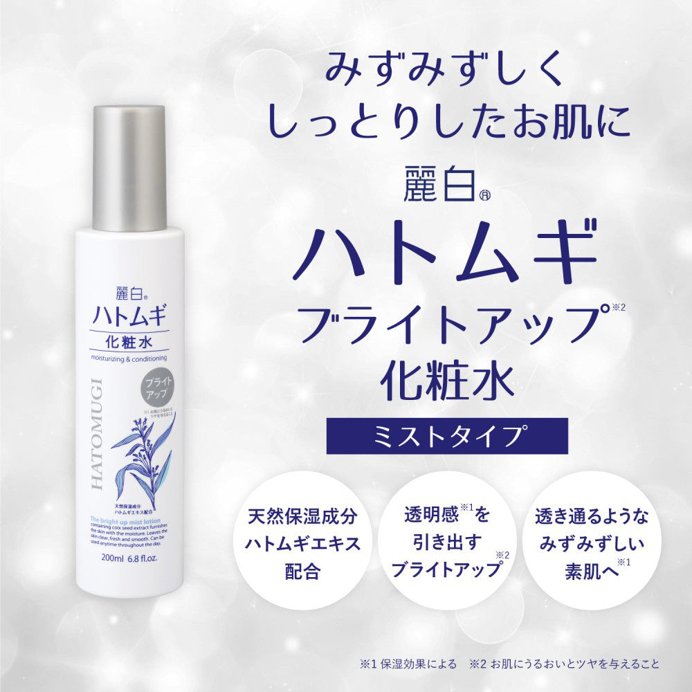 Reihaku Hatomugi Bright Up Lotion Mist Type, 200ml
