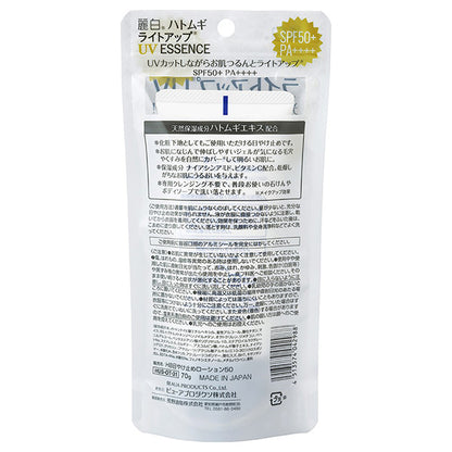 Reihaku Hatomugi Light Up UV Essence, 70g