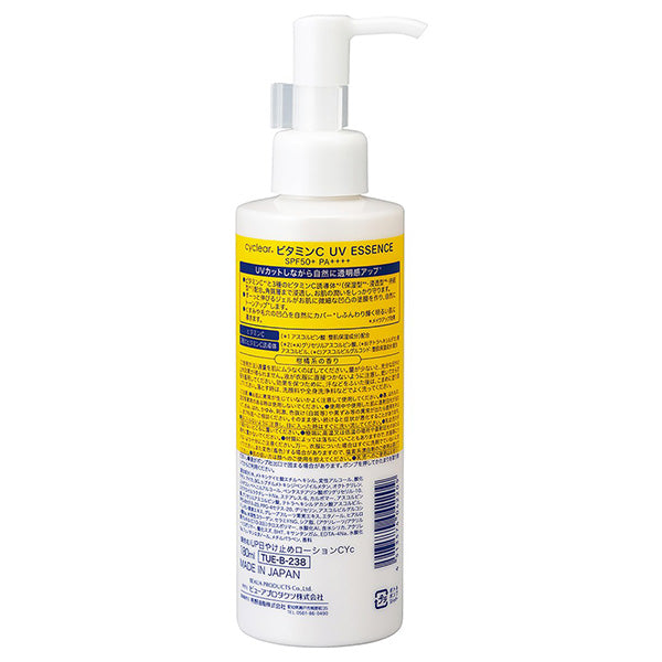 cyclear Vitamin C Light Up UV Essence Pump, 180ml
