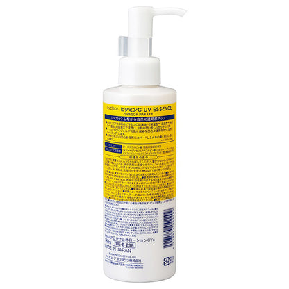 cyclear Vitamin C Light Up UV Essence Pump, 180ml
