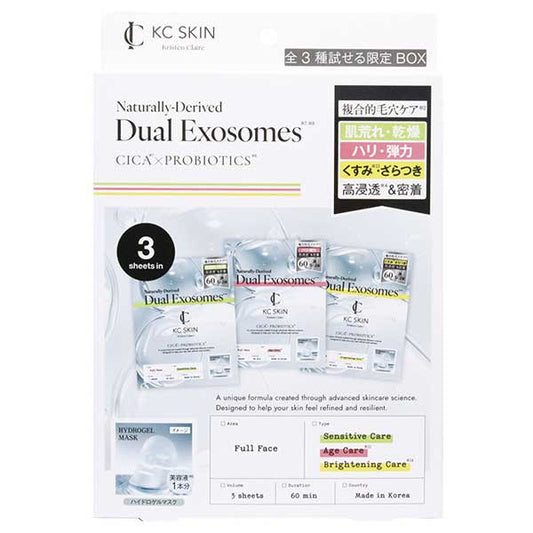 KC SKIN Moist Serum Mask Set Limited Edition, 3 Sheets