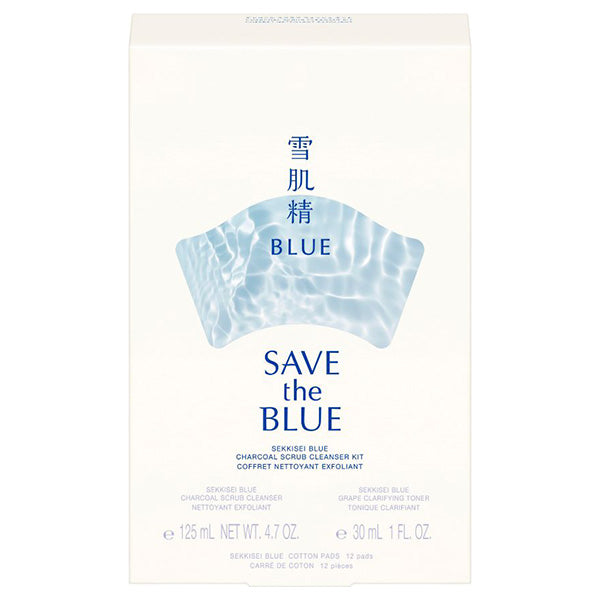 Sekkisei Charcoal Scrub Wash Kit, 125g + 30ml