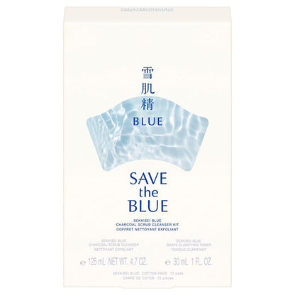 Sekkisei Charcoal Scrub Wash Kit, 125g + 30ml