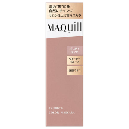 MAQuillAGE Eyebrow Color Mascara (PK703)