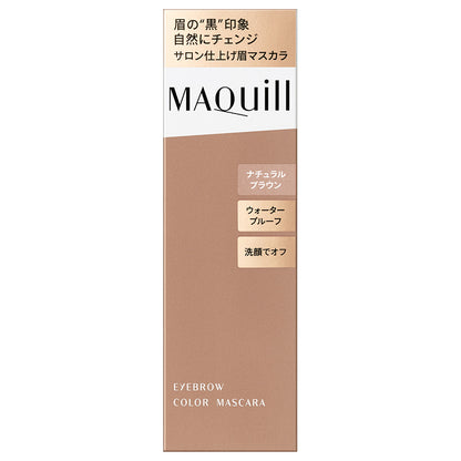 MAQuillAGE Eyebrow Color Mascara (BR302)