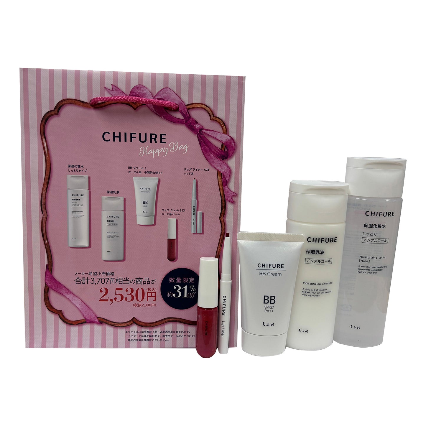 Chifure Happy Bag 26C Limited Edition