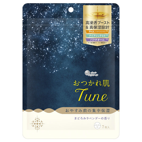 Elleair Otsukarehada Tune Sheet Mask (Madoromi Lavender Scent), 7 Sheets