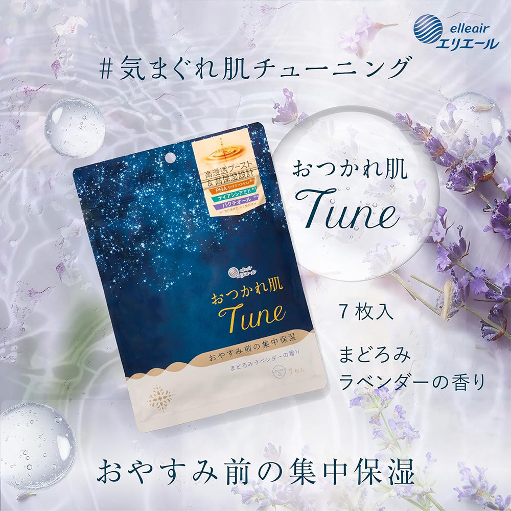 Elleair Otsukarehada Tune Sheet Mask (Madoromi Lavender Scent), 7 Sheets