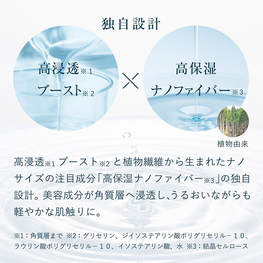 Elleair Otsukarehada Tune Sheet Mask (Madoromi Lavender Scent), 7 Sheets