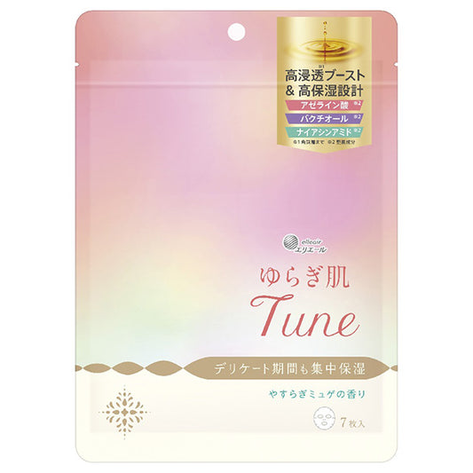 Elleair Yuragihada Tune Sheet Mask (Yasuragi Muguet Scent), 7 Sheets