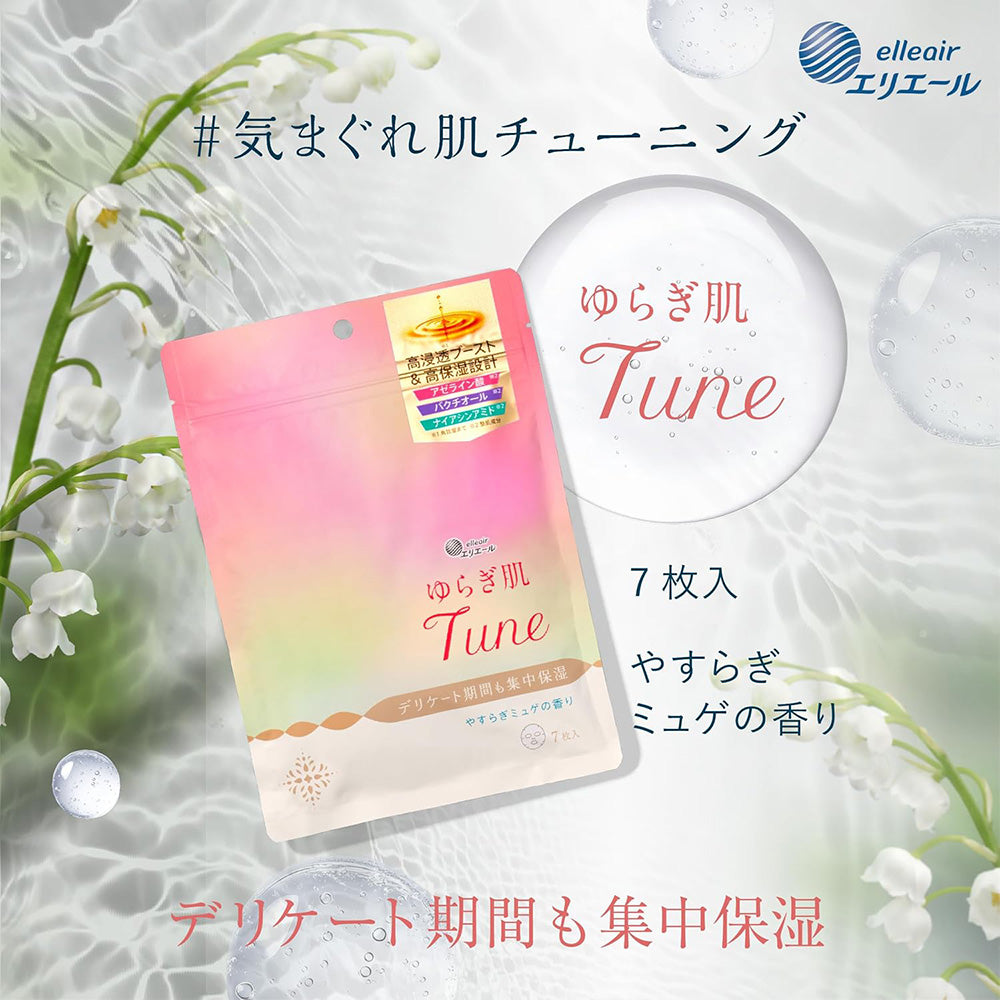 Elleair Yuragihada Tune Sheet Mask (Yasuragi Muguet Scent), 7 Sheets
