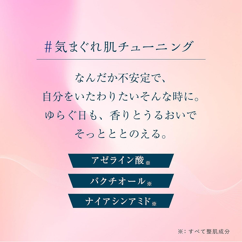 Elleair Yuragihada Tune Sheet Mask (Yasuragi Muguet Scent), 7 Sheets