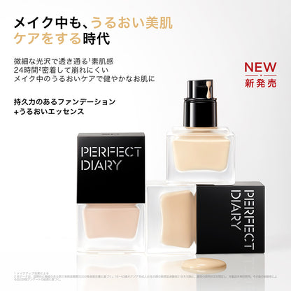 Perfect Diary Bio Face Essence Foundation Longwear (B02), 20ml