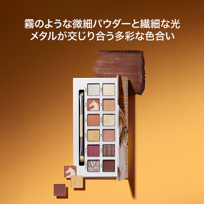 Perfect Diary Explorer 12-Color Eyeshadow Palette (22 Autumn Chestnut)