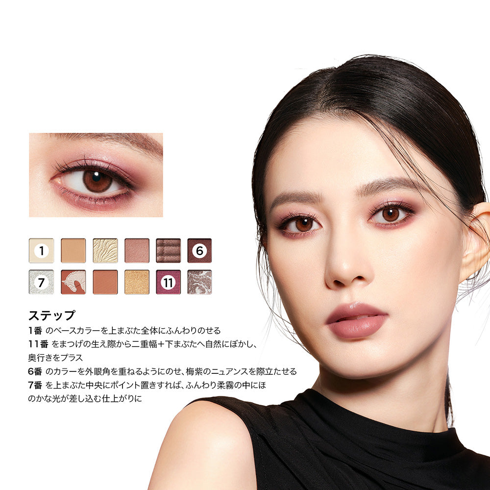 Perfect Diary Explorer 12-Color Eyeshadow Palette (22 Autumn Chestnut)
