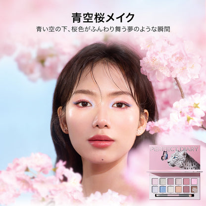 Perfect Diary Explorer 12-Color Animal Eyeshadow Palette (24 Sakura Butterfly)