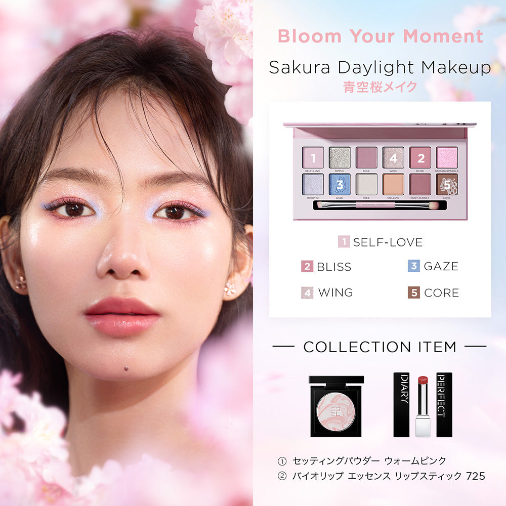 Perfect Diary Explorer 12-Color Animal Eyeshadow Palette (24 Sakura Butterfly)