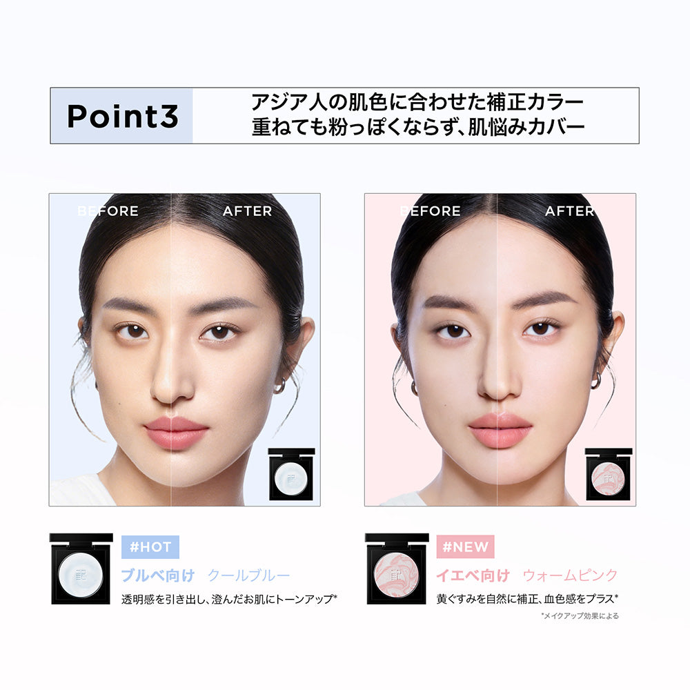 Perfect Diary Translucent Blurring Setting Powder (Pink)