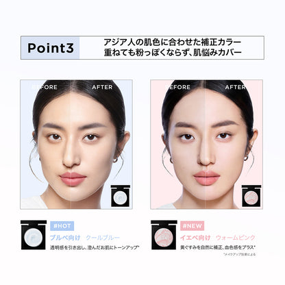 Perfect Diary Translucent Blurring Setting Powder