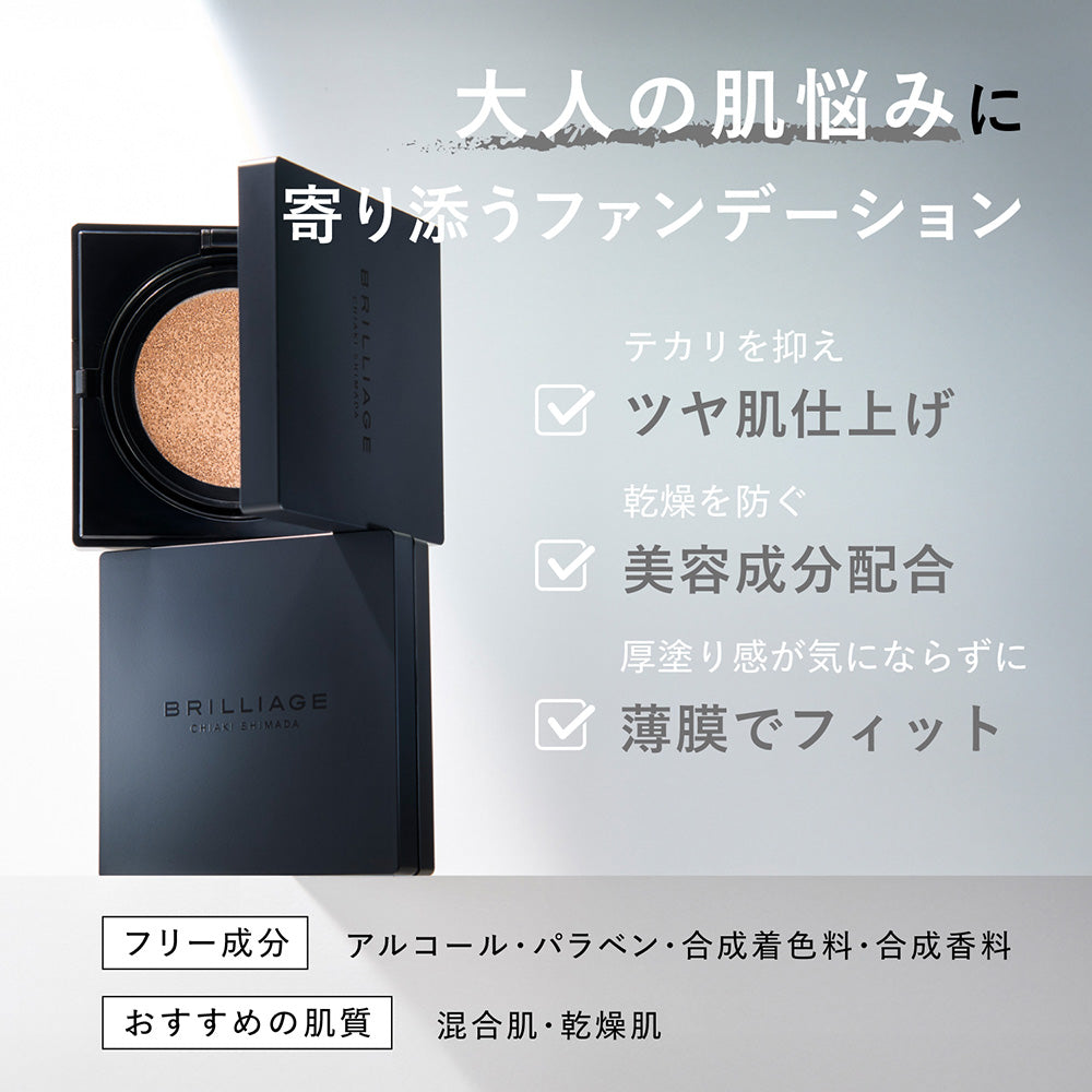 BRILLIAGE Light Veil Cushion Foundation SPF50+ PA++++ Refill (20)