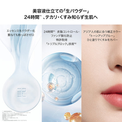 Perfect Diary Translucent Blurring Setting Powder, 3g