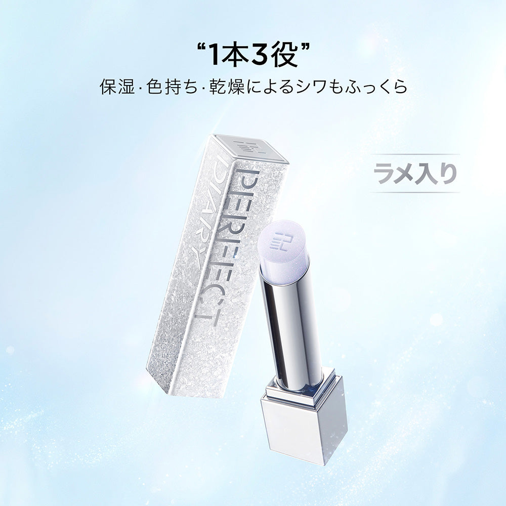 Perfect Diary Bio Lip Essence Lipstick (733)
