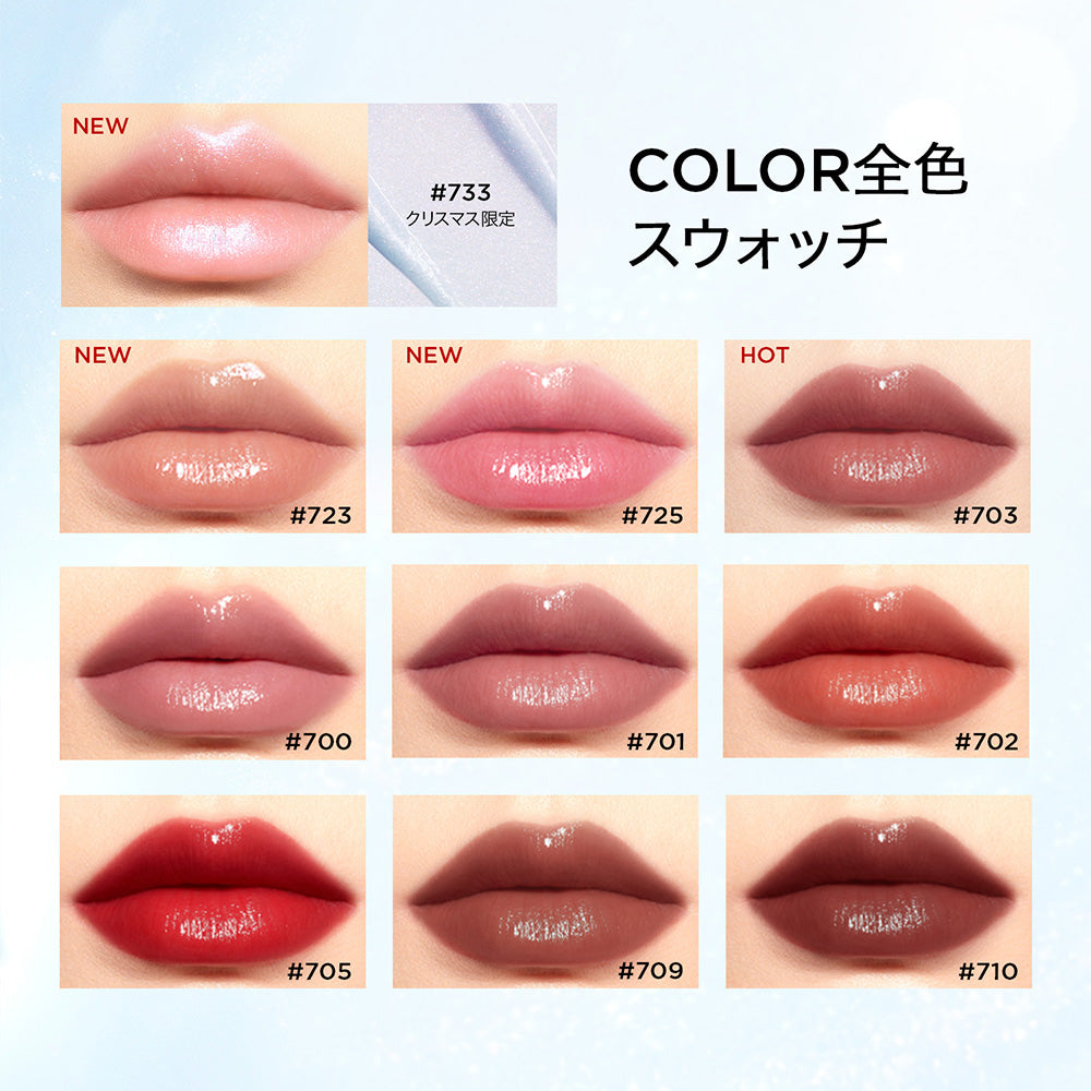 Perfect Diary Bio Lip Essence Lipstick (733)