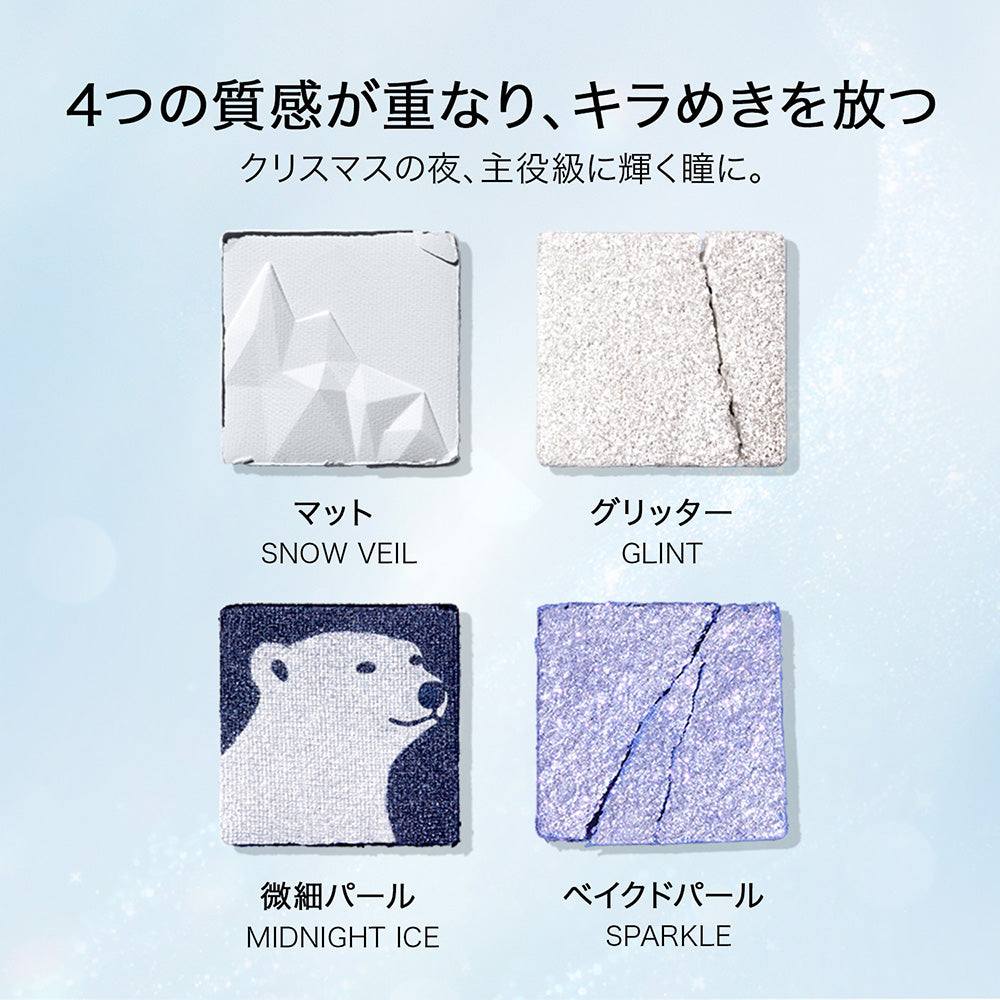 Perfect Diary Explorer 12-Color Animal Eyeshadow Palette (23 Bear Hug)