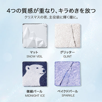 Perfect Diary Explorer 12-Color Animal Eyeshadow Palette (23 Bear Hug)