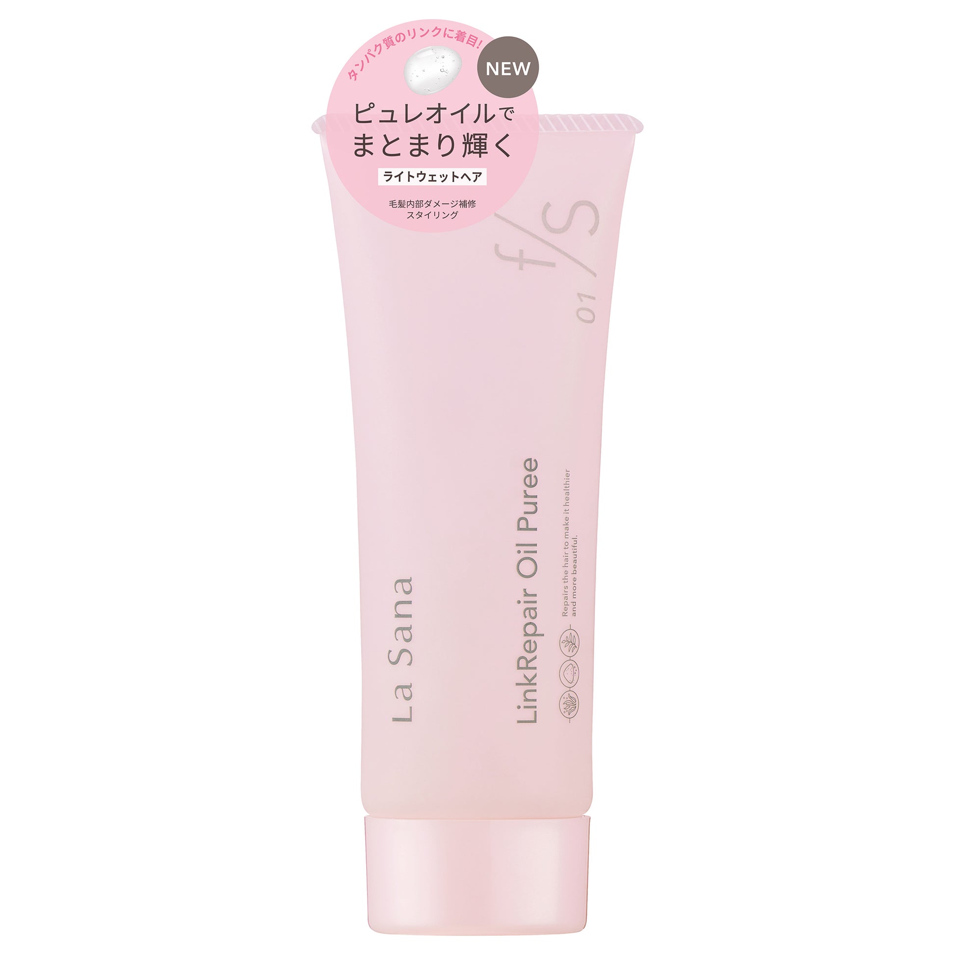 La Sana For Style Link Repair Oil Puree, 60g