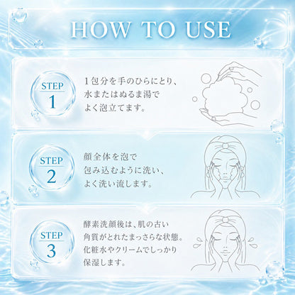 AXXZIA LisBlanc Clear Powder Wash, 12g
