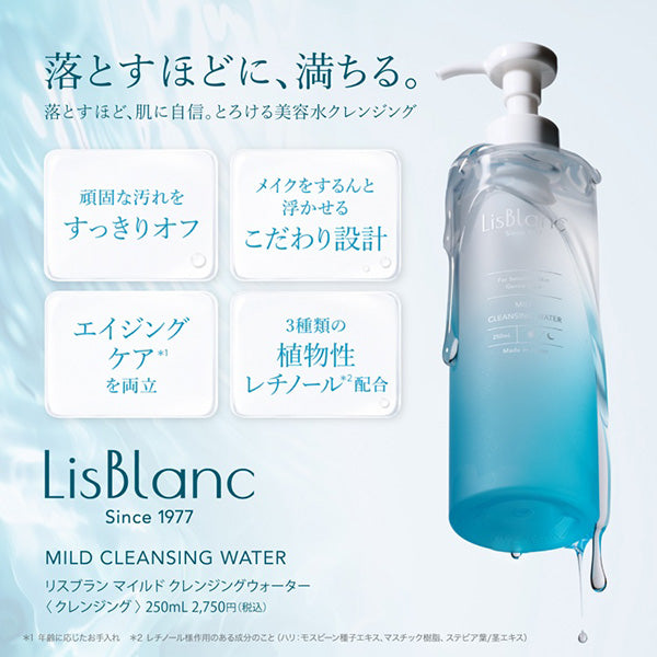AXXZIA LisBlanc Mild Cleansing Water, 250ml