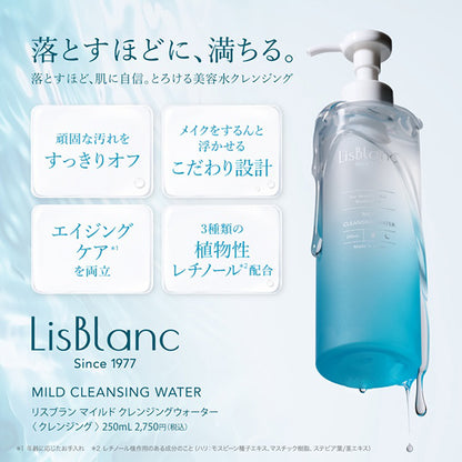 AXXZIA LisBlanc Mild Cleansing Water, 250ml
