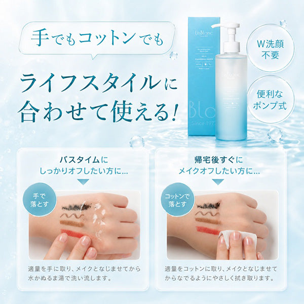 AXXZIA LisBlanc Mild Cleansing Water, 250ml