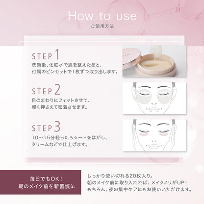 AXXZIA Beauty Eyes Essence Sheet Premium Glow, 20 Sheets