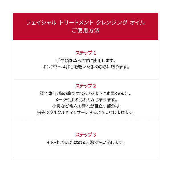 SK-II Pitera Cleanser & Cleansing Coffret, 250ml, 120g, 30ml