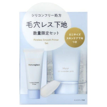naturaglace Poreless Smooth Primer Set, 20g