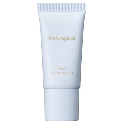 naturaglace Poreless Smooth Primer Set, 20g
