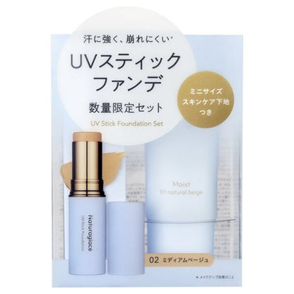 naturaglace UV Stick Foundation 02 Set Limited Edition