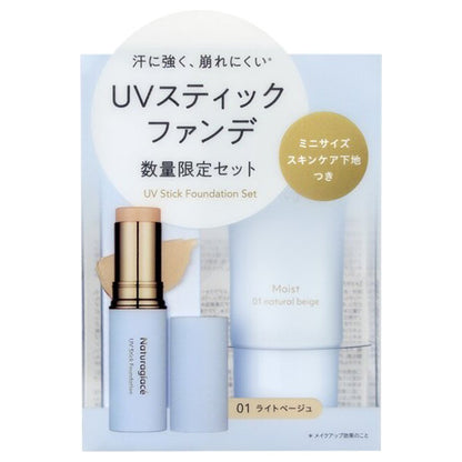 naturaglace UV Stick Foundation 01 Set Limited Edition