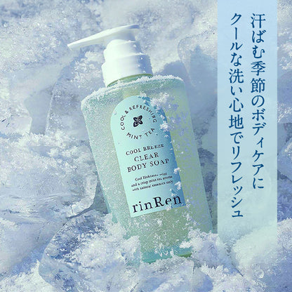rinRen Remedial Cool Breeze Clear Body Wash (Mint Tea), 380ml