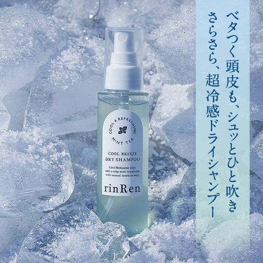rinRen Remedyal Cool Breeze Dry Shampoo (Mint Tea), 100ml