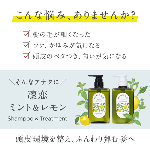 rinRen Remedyal Treatment (Mint & Lemon), 400ml
