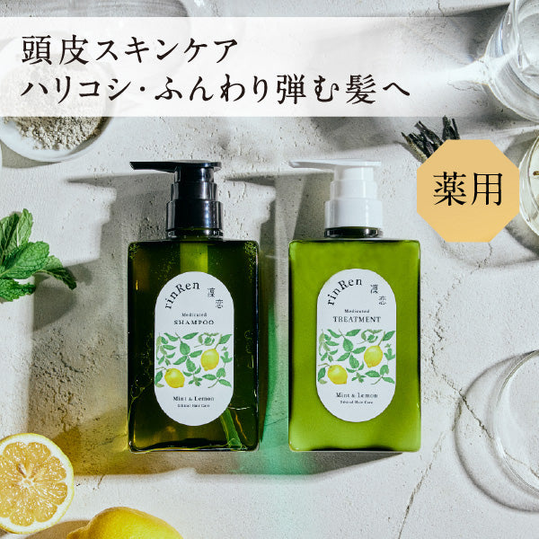 rinRen Remedyal Shampoo (Mint & Lemon), 400ml