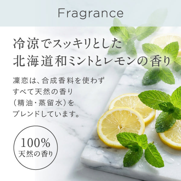 rinRen Remedyal Shampoo (Mint & Lemon), 400ml