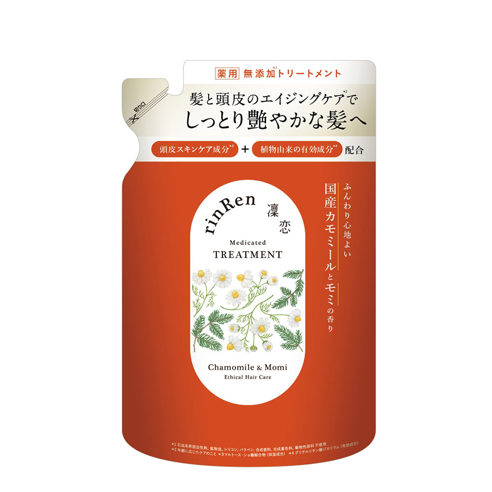 rinRen Remedyal Treatment Refill (Chamomile & Fir), 300ml