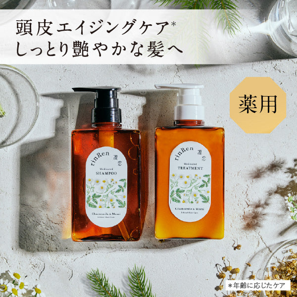 rinRen Remedyal Treatment (Chamomile & Fir), 400ml