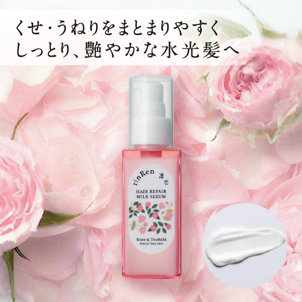 rinRen Remedyal Hair Repair Milk Serum (Rose & Camellia), 100ml