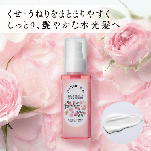 rinRen Remedyal Hair Repair Milk Serum (Rose & Camellia), 100ml